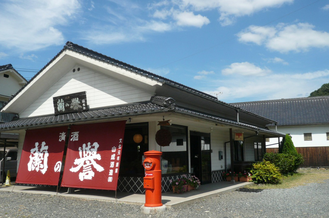 山成酒造直売所